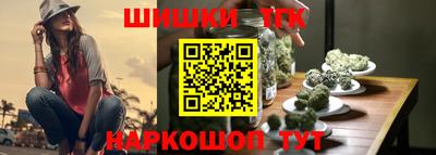 бутик Кинель