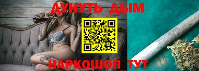 молекула духа Бузулук