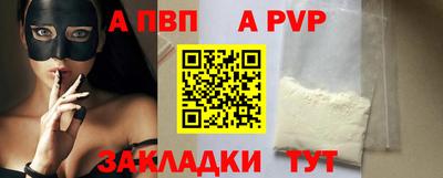мефедрон мука Заводоуковск