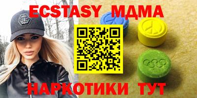 мефедрон мука Заводоуковск