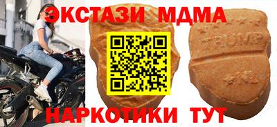 бутират Заволжье