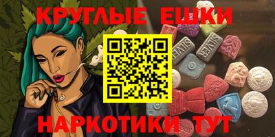 бутират Заволжье