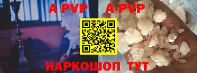 мефедрон мука Заводоуковск
