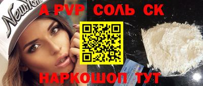 мефедрон мука Заводоуковск