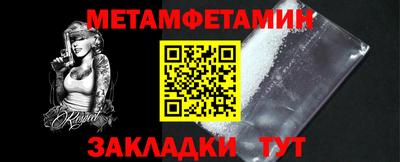 бутират Заволжье