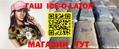 молекула духа Бузулук