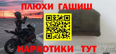 молекула духа Бузулук