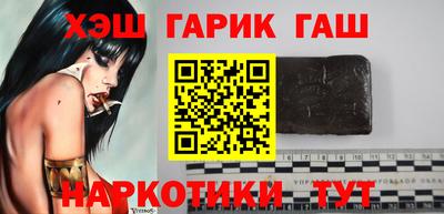 бутират Заволжье