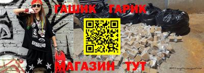 мефедрон мука Заводоуковск