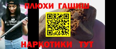 мефедрон мука Заводоуковск