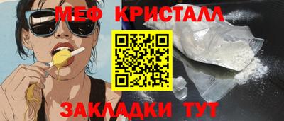 бутират Заволжье