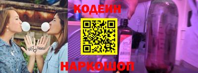 бутират Заволжье
