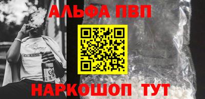 бутират Заволжье