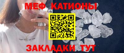 молекула духа Бузулук