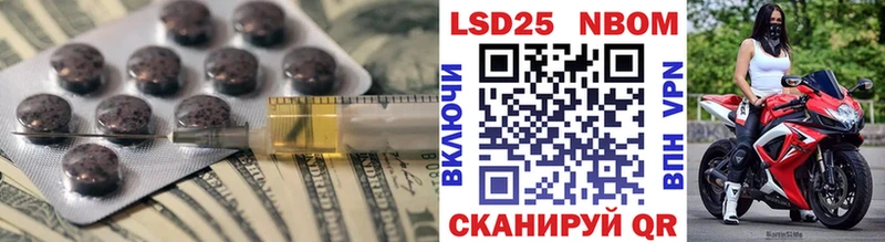 цена   Мариинск  Лсд 25 экстази кислота 