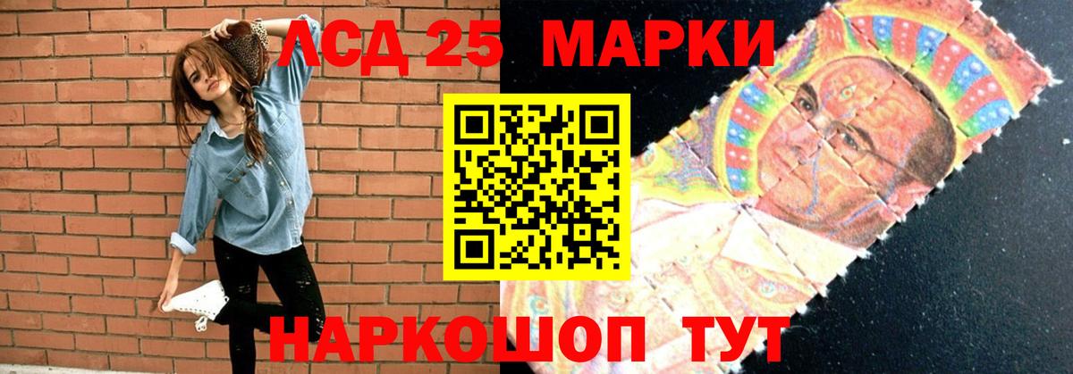 Мариинск  ЛСД экстази кислота  ЛСД экстази кислота  Вход с VPN 