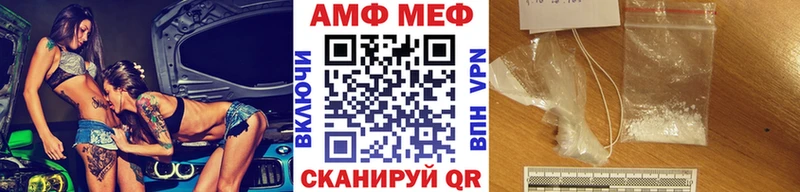 Первитин мет Мариинск