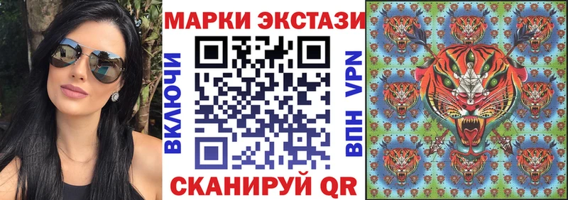 Наркотические марки 1500мкг  Мариинск 