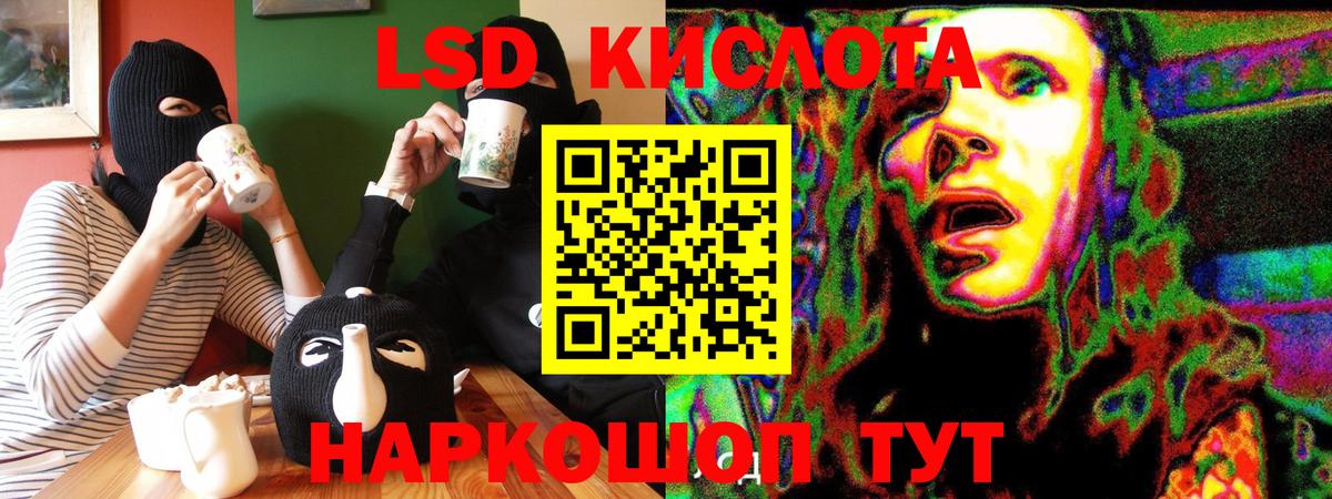 Марки 25I-NBOMe 1,8мг  Марки NBOMe  Мариинск  Вход с VPN 
