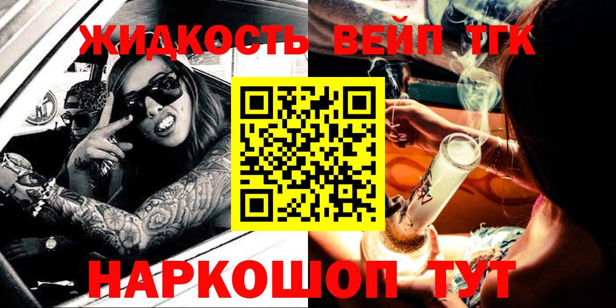 ТГК гашишное масло  Мариинск 