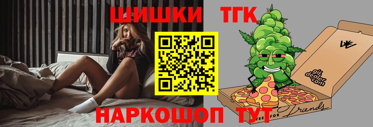 Гашиш  Мариинск  ЭКСТАЗИ  Меф   МАРИХУАНА 